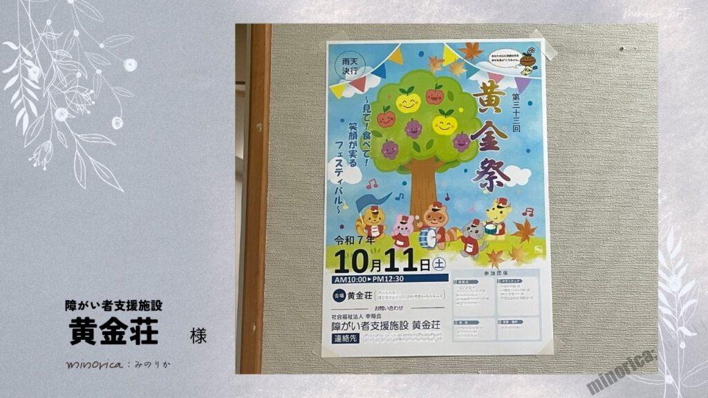 library – いらすと＆デザイン｜みのりか